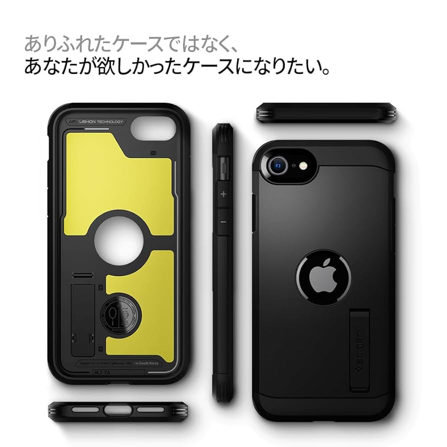 iPhone se2 ブラック Spigenケース付き Spigen iPhone SE 第2世代 第3世代 / SE2 SE3 ケース 耐衝撃